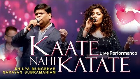 Kaate nahi katate l Live performance l Shilpa Mungekar l Narayan Subramaniyam l Shridevi, Anil Kapur
