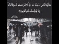 يايوه الناس