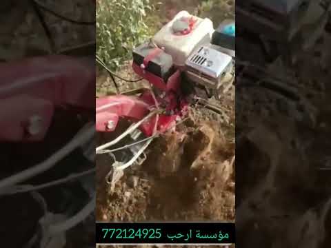 حراثات يدوية بجميع انواعها واحجامها فريزه حراثات حراثة دينمو شفاطات جنزير حصادة مؤسسة ارحب