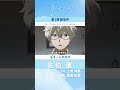 「青のオーケストラ」キャラPV・佐伯 直(さえき なお)
