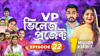Amar Deher Vetoreankur Mahamud Feat Moyuribangla New Song 2021Officeal Video