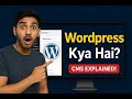 WordPress Kya Hai? | Introduction to WordPress in Urdu/Hindi | What is CMS & WordPress Explained