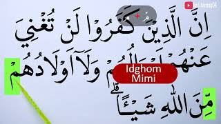 BREAKING DOWN TAJWID IN SURAH ALI IMRAN VERSE 116 PART 1: PRONUNCIATION GUIDE & EXAMPLES EPS 666