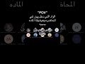 عشوائيات المحاضرات الاونلاين اكسبلور هتضحك  كوميديات ضحك دويتو 