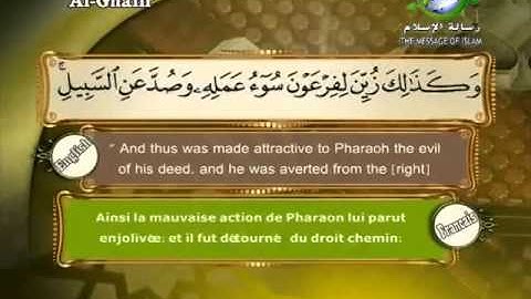 Quran translated english francaissorat 40 القرأن الكريم كاملا مترجم بثلاثة لغات سورة غافر
