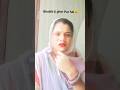 sahi pakde hai#sorts#funny#comedy#viral#trending#bhabhijigharparhain