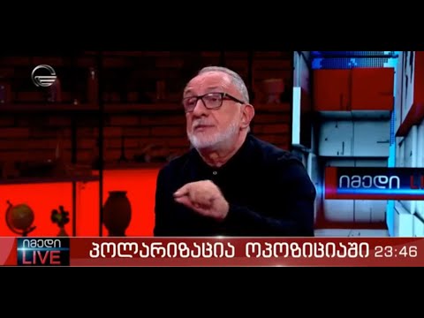 გოგა ხაინდრავა \"იმედი ლაივში\" - 25.IX.2022