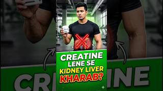 Creatine Side Effects Exposed: Don't Take It Until You Watch This! #youtubeshorts #creatine