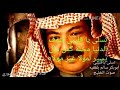 ابو بكر سالم تسلى ياقليبي