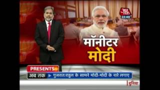 Modi Govt. Goes Hightech, All Ministry On Dashboard
