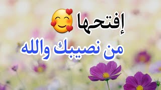 رسالة لك  افتحها كتبت خصيصاً لك