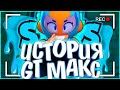 ИСТОРИЯ GT МАКС | ДЖИНА ПИРАТ ВЗЯЛ В ПЛЕН ??? | Истории Brawl Stars