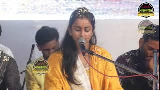 ram bhakt le chala re ram ki nishani singer surbhi chaturvedi