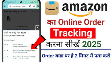 AMAZON order Tracking kaise kare, how to track Amazon Order, Amazon order check kaise kare