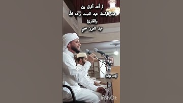 #تلاوة_خاشعة القارئ #عبدالعزيز_سحيم من سورة الضحى #القرآن_الكريم #راحة_نفسية