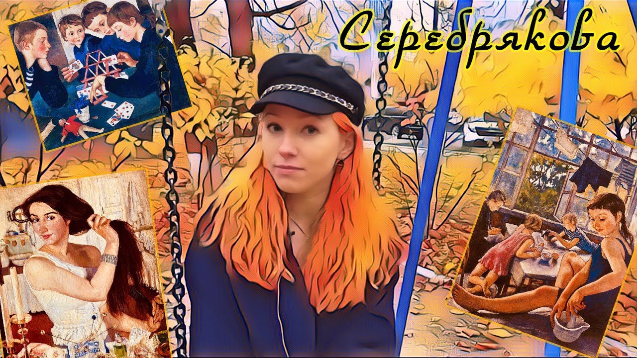 Карина серебрякова рязань Карина серебрякова рязань