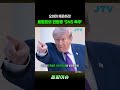 트럼프 한밤중 SNS 폭주