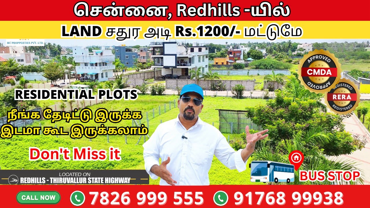 சென்னை Red Hills அருகில் FARM LAND சதுர அடி Rs.1200/- மட்டுமே