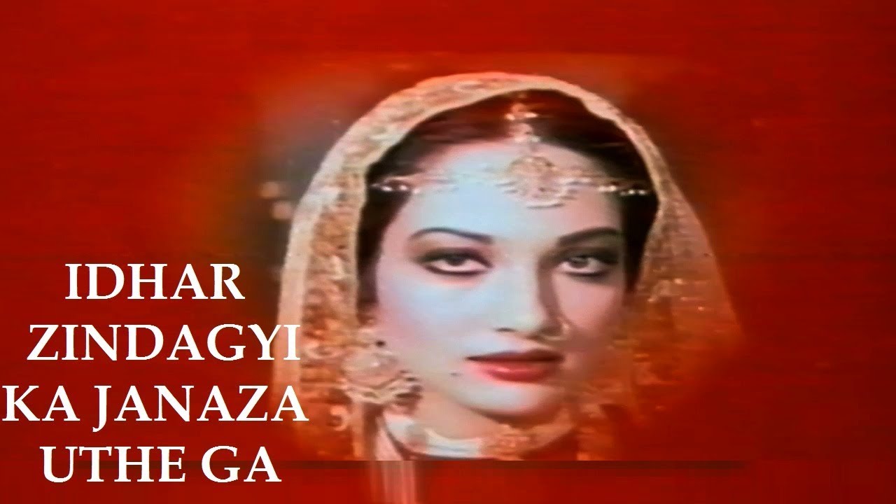 IDHAR ZINDAGYI KA JANAZA UTHE GA   NOOR JEHAN   FILM NAAM MERA BADNAAM