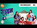 Guddan - Tumse Na Ho Payegaa - Episode 96 - Jan 7, 2018 | Webisode | Watch Full Episode on ZEE5