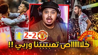 ردة فعل 🔴 مباراة الدوري الانجليزي 