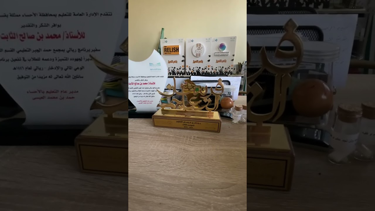 نقاط مهمة حول الآلية الجديدة لتنفيذ الأنشطة الطلابية ١٤٤٧هـ