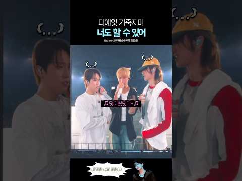 실시간으로 <strong>부담감</strong> 적립 중인 세븐틴 디에잇