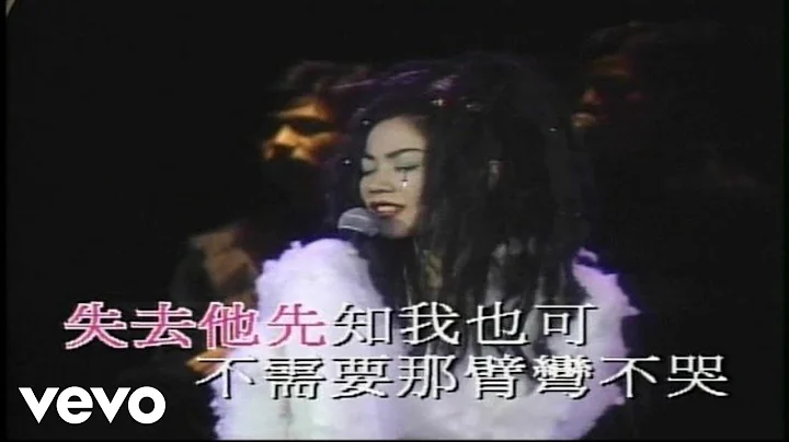 王菲 - 多得他 - 天天要闻