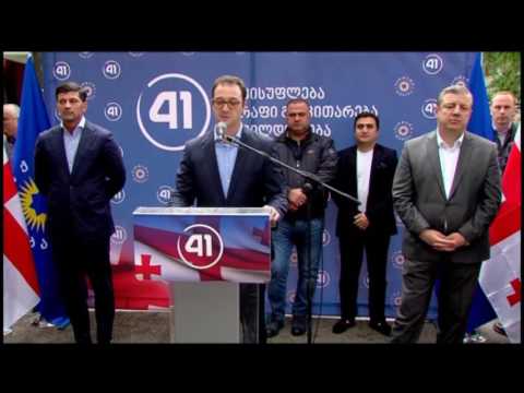 პრემიერის ვიზიტი გურჯაანში, დავით სონღულაშვილის მიმართვა მოსახლეობას