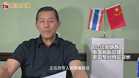 The 2025 Biotechnology Conference