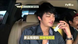 120719 tvN Taxi脫口秀 - 徐仁國&殷志源與鄭恩地電話連線 cut[中字]
