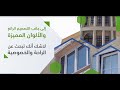 أبواب ونوافذ UPVC عازلة ومضمونة مدى الحياة 