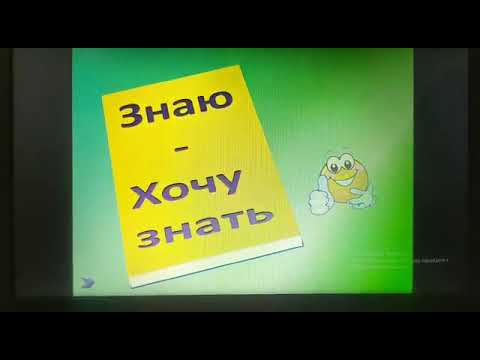 Видеоурок. Организация работы станции. Маневровая работа