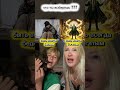 Что ты выберешь?✅ #врек #а4вор #tiktok #прикол #пранк #блогер #а4#врек#тренды#tranding
