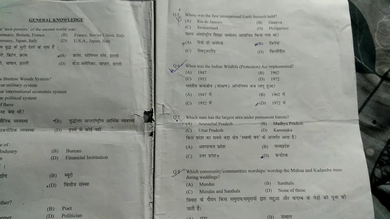class| Entrance shyana indian paper for ... question test 11th class| indian ... test question for 11th shyana Entrance paper