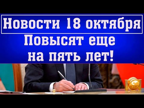 Россиян 1960 года рождения и моложе Предупредили Насчет Пенсии