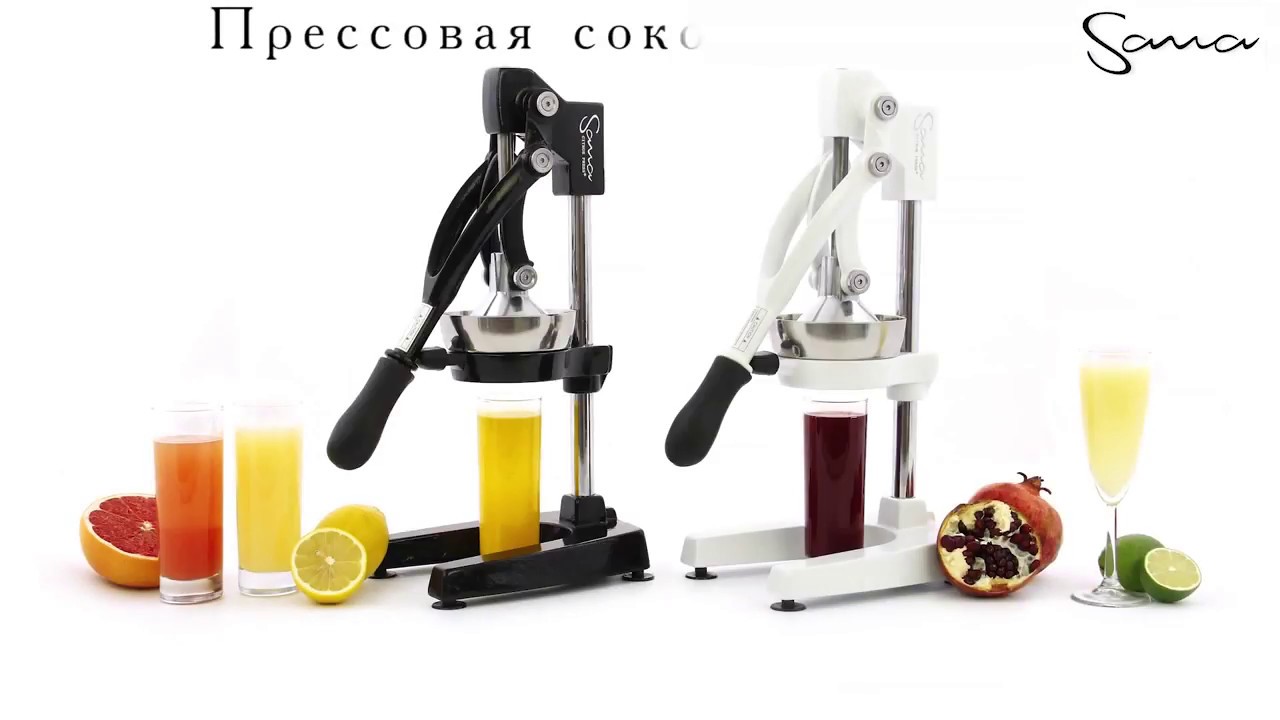 Соковыжималка прессовая Sana Citrus Press