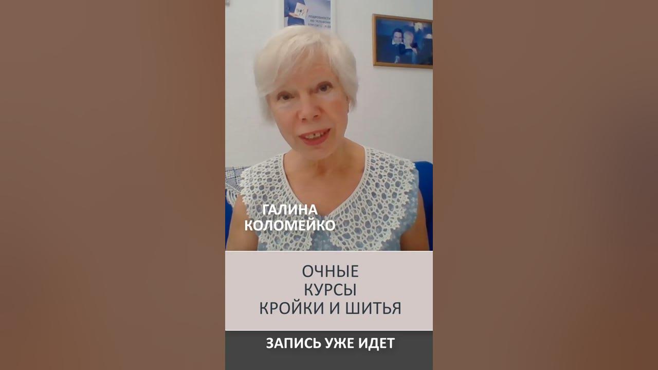 Галина коломейко кройка и шитье книга. Галина коломейко шитье. Галина коломейко безлекальный метод кроя купить. Безлекальный метод кроя галина коломейко книга. Коломейко галина книги.