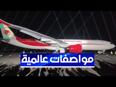 هذه المواصفات العالمية لمحرك ترينت 7000 الذي تتعزز به طائرة نوفمبر 54 