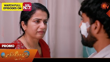 Ethirneechal Thodargiradhu - Promo | 04 Dec 2025 | Tamil Serial | Sun TV