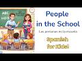 Las personas en la escuela | Profesiones en español para niños (CI)