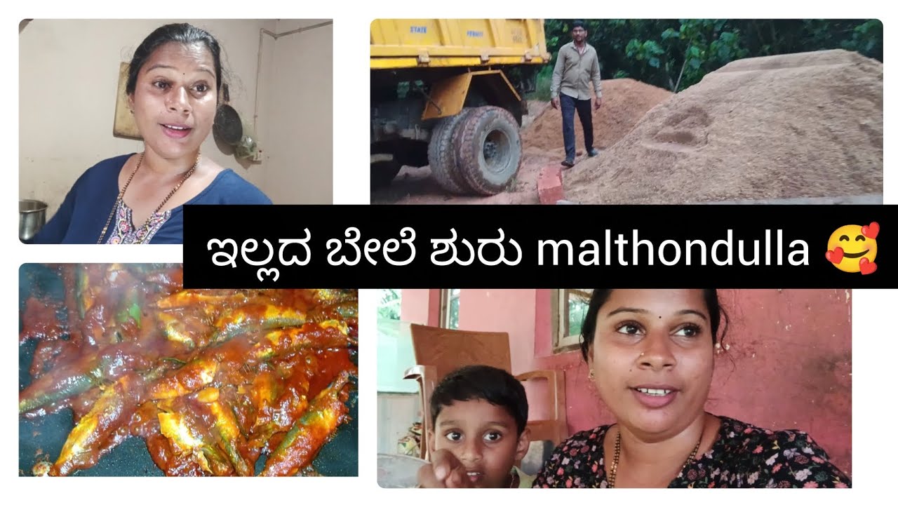 ಎಂಡ ಕಾಸ್ ಇತ್ತುಂಡ ಖರ್ಚಿ ಮಲ್ಪಂದೆ ಬರ್ಪಿನೆ ಇಜ್ಜಿ  🙄... ಭೂತಯಿ ಮಸಾಲಾ fry😋... ಇಲ್ಲದ ಬೇಲೆಗ್ ಶುರು ಮಲ್ದ 🥰