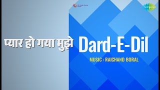 प्यार हो गया मुझे | Dard-E-Dil | Asha Bhosle Songs |