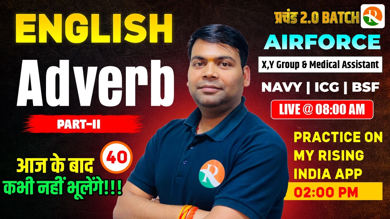 Adverb - 02  / Airforce, Navy, ICG | Airforce English Classes | English Classes