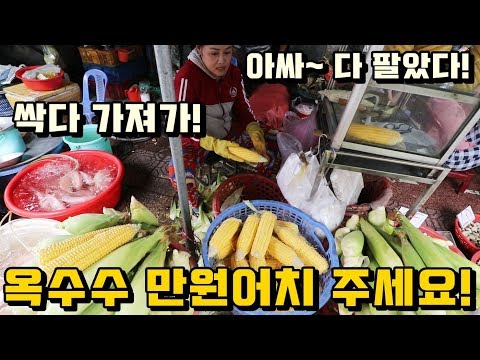 2월제철과일