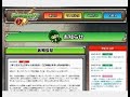 「モンスト覇者の塔」イベントで熱中症患者が続出――主催者の法的責任が問われるケースとは?