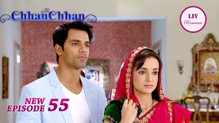 घरवाले हुए Chhanchhan के Special Breakfast से Impress | ChhanChhan | Ep 55 | Full Episode