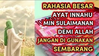 The Benefits of the Sulaiman Verse | How to Practice the Verse 