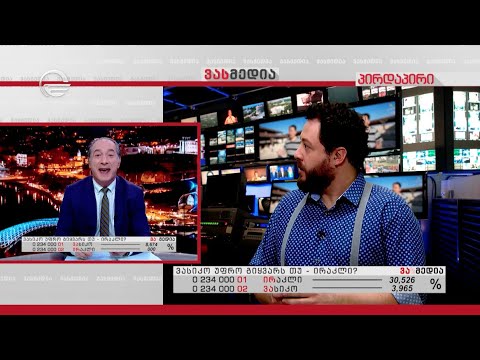 რიცხვების ექსპერტ-კორესპონდენტი ირაკლი