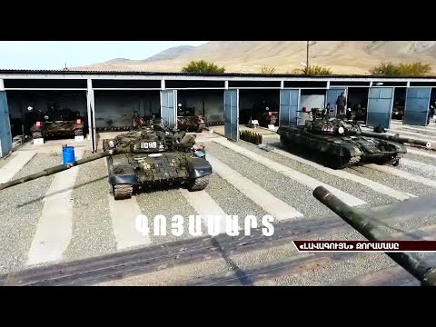 Video: Hvad er ATN Army?